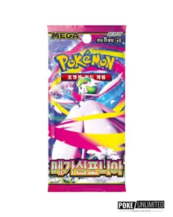 Pokemon TCG: Mega Symphonia Booster Box (Korean) - Image 2