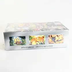 Sealed) Shiny Treasure ex Box sv booster box 2023 Pokemon TCG Japanese - Image 3