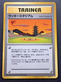 Japanese Lucky Stadium Kansai World Challenge Summer 2000 Pokemon Card Rare MP - Image 1