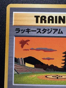 Japanese Lucky Stadium Kansai World Challenge Summer 2000 Pokemon Card Rare MP - Image 3