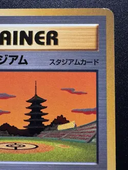 Japanese Lucky Stadium Kansai World Challenge Summer 2000 Pokemon Card Rare MP - Image 4