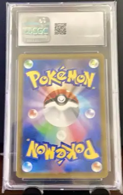Leafeon V 268 JPN CGC GEM MINT 10 Pokemon 2022 Special Card Set - Image 2