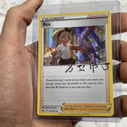 Pokemon Bea 123/159 Crown Zenith Holo NM Near Mint Nintendo Card 2023 Pokemon - Image 2