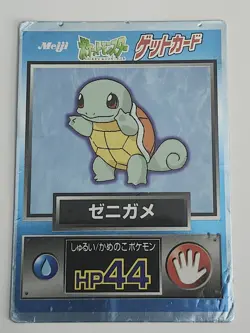 Squirtle Get Card Meiji Pokemon Card Game Vrey Rare From Japan Nintendo F/S - Image 1