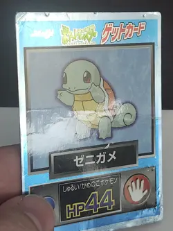 Squirtle Get Card Meiji Pokemon Card Game Vrey Rare From Japan Nintendo F/S - Image 3