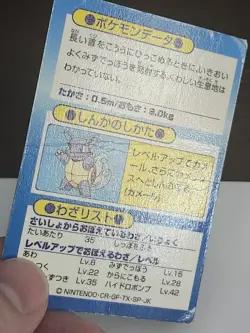 Squirtle Get Card Meiji Pokemon Card Game Vrey Rare From Japan Nintendo F/S - Image 4