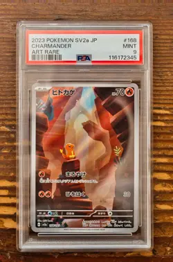 PSA 9 Charmander AR Art Rare 168/165 Japanese sv2a Pokemon Card Game 151 - Image 1