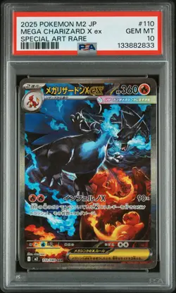 2025 POKEMON JPN M2-INFERNO X SPECIAL ART RARE #110 MEGA CHARIZARD X EX PSA 10 - Image 1