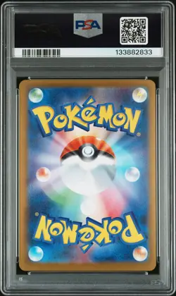 2025 POKEMON JPN M2-INFERNO X SPECIAL ART RARE #110 MEGA CHARIZARD X EX PSA 10 - Image 2