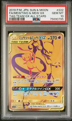 Full-Art Mewtwo & Mew GX Pokemon 2019 sm12a All Stars UR Japanese 222/173 PSA 10 - Image 1