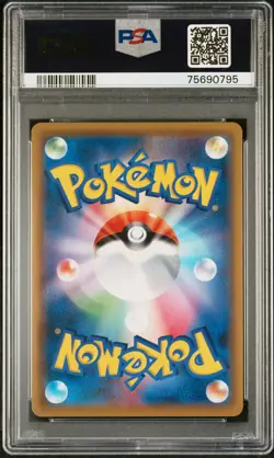 Full-Art Mewtwo & Mew GX Pokemon 2019 sm12a All Stars UR Japanese 222/173 PSA 10 - Image 2