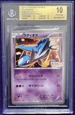 BGS 10 2015 Pokemon Promo XY Japanese #146XYP Latios Hoopa’s Appearance Pristine - Image 1