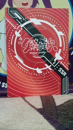 ULTRA PREMIUM Goddess Story CARNIVAL SSR-026 SHARIA ANIME WAIFU CARD - Image 2