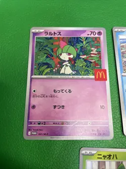 Set of 5 Pokemon Card McDonald's Promo 2025 Japanese without pikachu b474 - Image 2