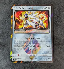 Sale! Pokemon Card Game TCG Solgaleo SM8b 082/150 PR Holo JAPANESE - Image 1