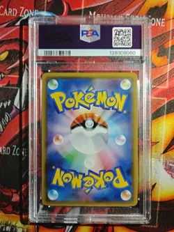 PSA 10 Pokemon Acerola 056 Facing A New Trail 2017 Japanese Card - Image 3