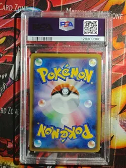 PSA 10 Pokemon Acerola 056 Facing A New Trail 2017 Japanese Card - Image 4