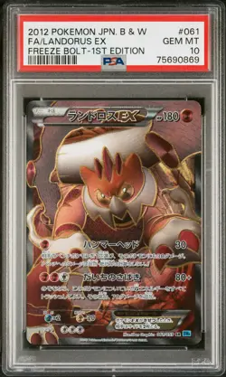 Full-Art Landorus EX Pokemon 2012 BW6 Freeze Bolt SR 1st Japanese 061/059 PSA 10 - Image 1