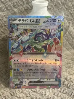 TERAPAGOS EX 088/102 SV7 NM STELLAR MIRACLE POKEMON JAPANESE - Image 1