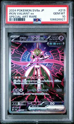 PSA 10 Iron Valiant ex SAR 213/187 SV8a Terastal Fest Pokemon Card Japanese GEM - Image 1