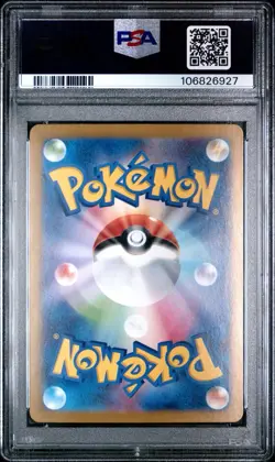 PSA 10 Iron Valiant ex SAR 213/187 SV8a Terastal Fest Pokemon Card Japanese GEM - Image 2