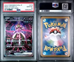 PSA 10 Iron Valiant ex SAR 213/187 SV8a Terastal Fest Pokemon Card Japanese GEM - Image 3
