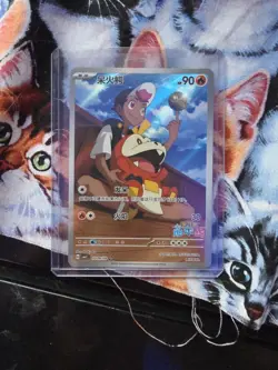 Pokemon S-Chinese Fuecoco 0309/09 CBB1C Gem Pack Horizon Holo - Image 1