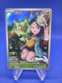 S-Chinese Pokemon CBB1C-01 Gem Pack 1 Sprigatito 0109/09 Exclusive NM - Image 1