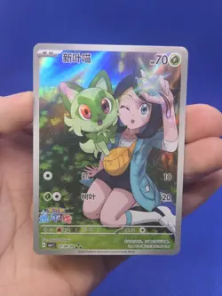 S-Chinese Pokemon CBB1C-01 Gem Pack 1 Sprigatito 0109/09 Exclusive NM - Image 2