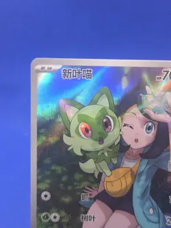 S-Chinese Pokemon CBB1C-01 Gem Pack 1 Sprigatito 0109/09 Exclusive NM - Image 3