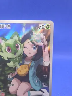 S-Chinese Pokemon CBB1C-01 Gem Pack 1 Sprigatito 0109/09 Exclusive NM - Image 4