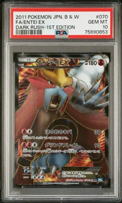 Full-Art Entei EX Pokemon 2011 BW4 Dark Rush SR 1st ED Japanese 070/069 PSA 10 - Image 1