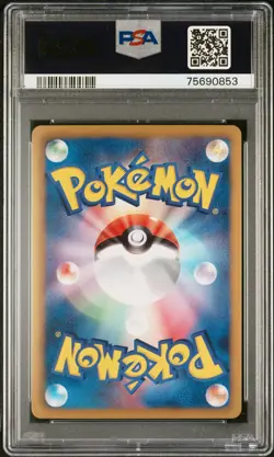 Full-Art Entei EX Pokemon 2011 BW4 Dark Rush SR 1st ED Japanese 070/069 PSA 10 - Image 2