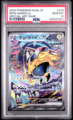 2024 POKEMON JPN SV8A-TERASTAL FEST EX SPECIAL ART RARE IRON HANDS EX PSA 10 - Image 1