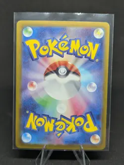Penny 354/190 M/NM Sv4a: Shiny Treasure Ex Holo Japanese Pokemon TCG - Image 2