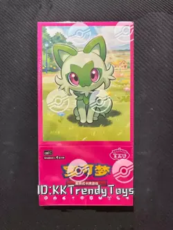 Pokemon TCG Chinese Horizons Gem Pack 15-Pack Booster Box Sealed IN STOCK 2025 - Image 1