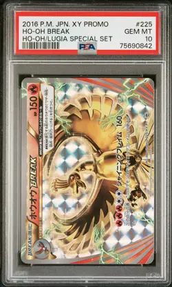 Ho-Oh BREAK Pokemon 2016 Ho-Oh/Lugia Special Set Promo Japanese 225/XY-P PSA 10 - Image 1