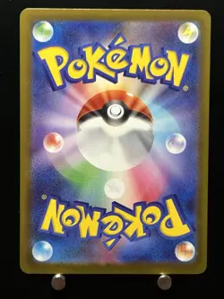 [NM] Mega Gengar ex MA 230/193 M2a MEGA Dream ex - Pokemon Card Japanese MEGA - Image 2