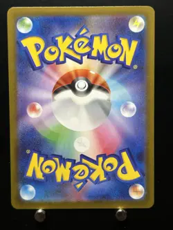[NM] Mega Charizard X ex MA 223/193 M2a MEGA Dream ex Pokemon Card Japanese MEGA - Image 2
