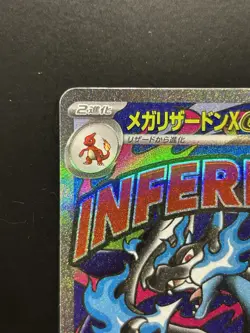 [NM] Mega Charizard X ex MA 223/193 M2a MEGA Dream ex Pokemon Card Japanese MEGA - Image 3