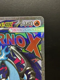 [NM] Mega Charizard X ex MA 223/193 M2a MEGA Dream ex Pokemon Card Japanese MEGA - Image 4