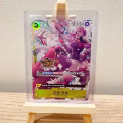 Bonney OP08-105 One Piece Chinese Card Game 3rd Anniversary Promo NM - Image 1
