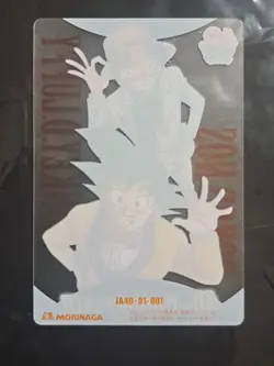 Goku & Luffy Dragon Ball One Piece Jump 40th Anniversary Card Morinaga - Image 2