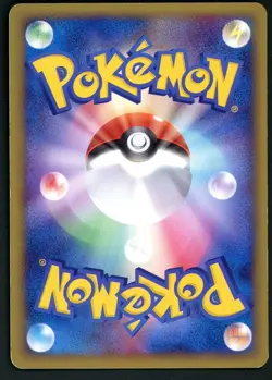 Pokemon Card Scizor EX 096/106 1st Holo Foil Golden Sky Silver Ocean NM - Image 2