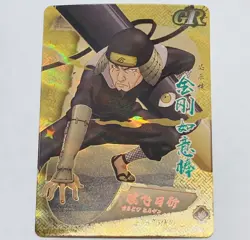 Hiruzen Sarutobi Naruto Trading Card HYEX01-GR14 Gold Rare Holo Tc5 - Image 1