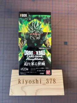 Dragon Ball Super Card Game Fusion World Rivals Clash FB06 Booster Box 24 Packs - Image 1