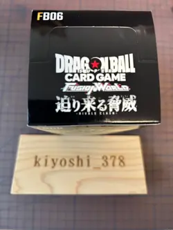 Dragon Ball Super Card Game Fusion World Rivals Clash FB06 Booster Box 24 Packs - Image 3