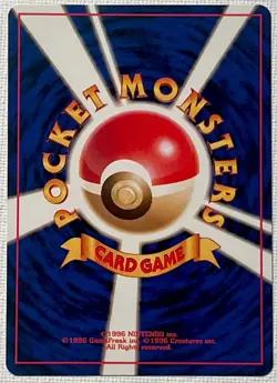 Mint Misty’s Tears - BANNED - Japanese Gym Deck Promo - Near Mint - Pokemon Card - Image 2