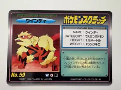 UNSCRATCHED Unplayed 1997 Tomy Pokemon Scratch Arcanine No.59 Japanese Card - Image 1