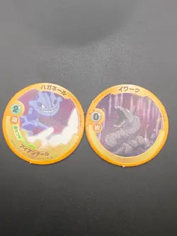 Steelix Onix Pokemon patch Menko Card Vintage Toys Nintendo Pocket Monster Japan - Image 1